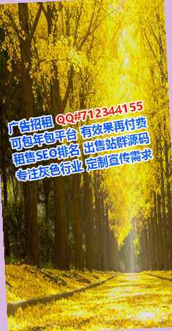 坡头供卵食品公司
